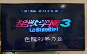 La Blue Girl 3 Anime VHS Tested English Subtitles - Picture 1 of 13