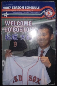 2007 BOSTON RED SOX BASEBALL MEMORABILIA POCKET SCHEDULE - 4TH EDITION - DICE-K - Picture 1 of 1