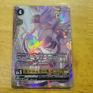 Angewomon ACE - Imagen 1 de 2