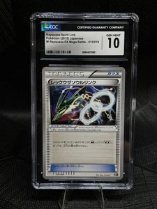 Rayquaza Spirit Link 034/048 Japanese Extra Regulation Box Pokemon CGC 10 - Picture 1 of 3