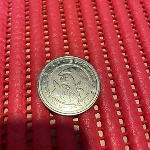 Pokemon Battle Coin  Metallic Iron Meiji japan japanese old c574 - Picture 1 of 2