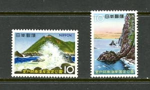 D997 Japan 1966 Nationalpark 2 V. Neuwertig - Bild 1 von 1