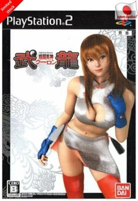 Kakutou Bijin Wulong PS2 Bandai Sony Playstation 2 From Japan jp - Image 1 of 3