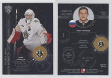 2021-22 Sereal KHL 14th Season Collection Roster News Ivan Nalimov #RN-070