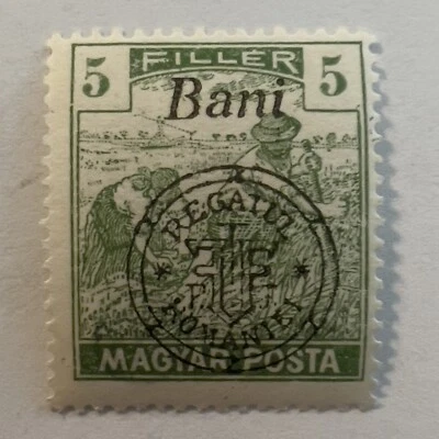 HUNGRÍA RUMANIA 1919 SOBREIMPRESIÓN SELLO SEGADOR MICHEL # 28II FIRMADO EN LA PARTE POSTERIOR Foto 1 de 2