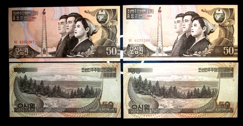 KOREA,50 WON BANK NOTES,LOT OF 4,CRISP UNCIRCULATED Cover