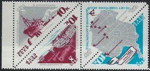 Rusia 3164A MNH 1966 Exploración Antártica (EB1002) - Imagen 1 de 1