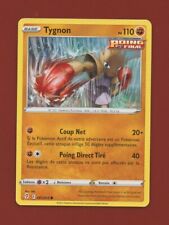 Pokémon n° 081/203 - TYGNON - PV110  .....    (B1184)