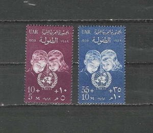 EGYPT , UN ,1959 ,  CHILDRENS DAY , SET OF 2 STAMPS , PERF , MNH  - Picture 1 of 1
