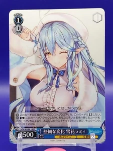 Yukihana Lamy Holo live 2016 blanco negro Japanese Idol Card HOL/W104-140 C - Imagen 1 de 10