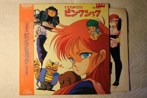 Kenji Kawai / Ryomei Shirai – Cosmos Japanese orig' Victor promo LP obi Anime - Imagen 1 de 1