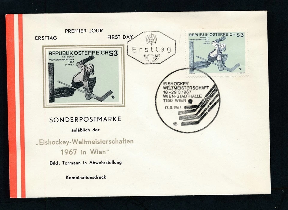 D460743 Austria FDC Ice Hockey World Cup 1967 - Image 1 of 1