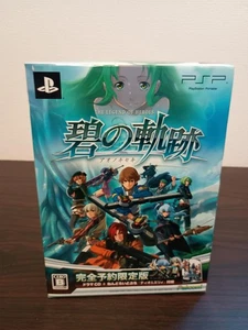 The Legend of Heroes: Trails to Azure Limited Edition PSP Japan Import - NEW - Picture 1 of 11