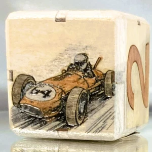 Coche de carreras 64. Marrón. Cubo de duplicación de backgammon - 36 mm. Hecho a mano. Único en su clase - Imagen 1 de 7