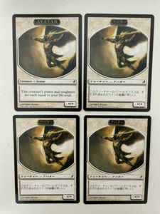 MTG 4X SCOURGE AVATAR TOKEN NM MAGIC THE GATHERING ENGLISH + JAPANESE WHITE - Picture 1 of 6