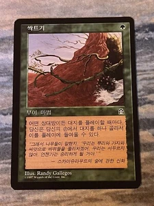 1x MTG Burgeoning Korean Stronghold Magic The Gathering - Picture 1 of 2