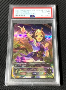 PSA10 Uma Musume Signed Shadowverse Evolve Special Week CP01-SP11 Japanese TCG - Bild 1 von 2