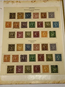 Rare Complete Set Martyrs DrSun1940-1941 Chinese Character Water Mark And unmark - Picture 1 of 24