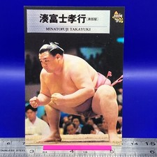 Minatofuji Takayuki Sumo Wrestler Trading Card BBM 1997 TCG Vintage Japanese #16