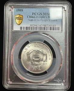 CCCCCC - Picture 1 of 2