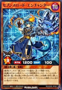 RD-SD0E-JP026 - Yugioh - Japanese - Sevens Road Enchanter - Common - Picture 1 of 1