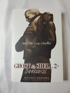 Ghost in the Shell 2: Innocence (After the Long Goodbye) Englisch HC Erstdruck - Bild 1 von 5