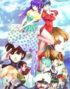 The Super Dimension Fortress Macross Box Blu-ray - Picture 1 of 1