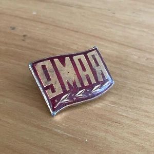 1 Zoll Vintage 9. März 9. März 9 rote UdSSR Metallmedaille Pin Sowjetunion Russland - Bild 1 von 2