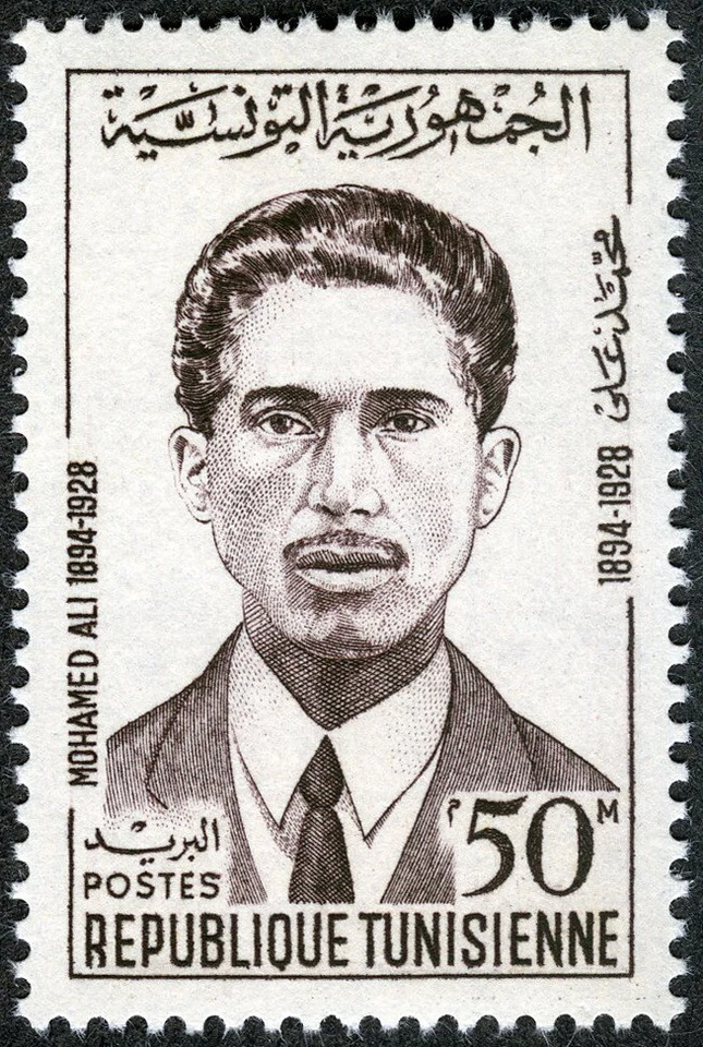 Túnez 1964 Mohammed Ali líder laboral MNH (SC# 442) Foto 1 de 1
