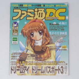 Famitsu 29 2000 magazine, Dreamcast, PCSO Dead or Alive 2, condition issues SS7