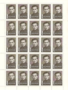 USSR 1968 - SHEET n° 3409 MNH ** YT 10€ (4k.) AKMAL IKRAMOV - Picture 1 of 1