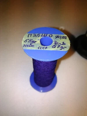 Alambre redondo de cobre 0,18 mm, ~55 g bobinado seda azul esmaltado, URSS Foto 1 de 4