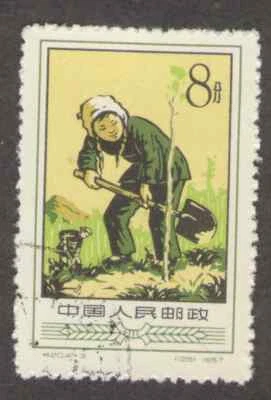 PRC. 332. S20-3. 8f. Tree-Planting, Agricultural Co-operatives. CTO. NH.1957 - Image 1 of 2