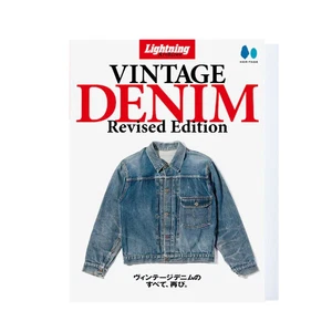LIGHTNING ARCHIVES Vintage Denim Revised Japan book Fashion Magazine Aimook used - Picture 1 of 5