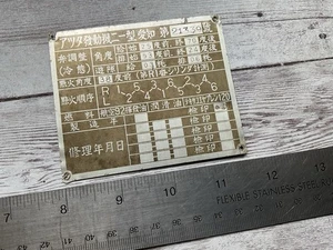 PLACA DE IDENTIFICACIÓN ORIGINAL DE DATOS DEL MOTOR DE AVIÓN KI61 TONY HA40 JAPONÉS DE LA SEGUNDA GUERRA MUNDIAL DE RABAUL - Imagen 1 de 2