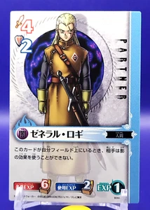 General Logi Blue Dragon Role Playing Card Game KONAMI Japanese Rare BD04-JP008 - Picture 1 of 10