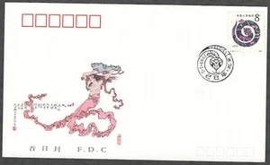 PRC. 2193. T133. Mondjahr der Schlange. postfrisch. FDC. 1989 - Bild 1 von 2