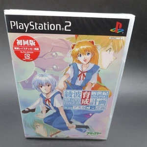 Neon Genesis Evangelion PS2 Ayanami Raising Project Asuka SEALED NEW Japanese - Picture 1 of 11