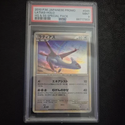 Pokemon PSA 9 Giapponese Latias Holo 2010 HGSS Special Pack Promo 045/L-P - Image 1 of 4
