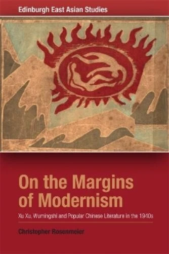 Christopher Rosenmeier On the Margins of Modernism (Hardback) (US IMPORT) - Image 1 of 1