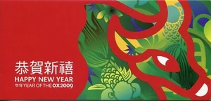 2009 Christmas Island Year Of The Ox - Stamp pack - Bild 1 von 4