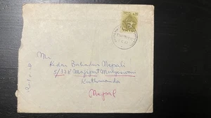 1963 Israel Airmail Cover to Nepal – 0.20 IL Stamp, Ma’abarot Cancel, Kathmandu - Picture 1 of 2