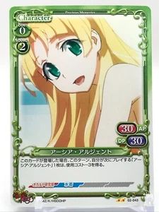 Asia High School DxD Precious Memories Card japan Very Rare F/S 02-043f - Picture 1 of 12