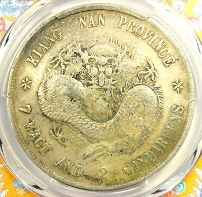 Moneda de 1 dólar de plata dragón Kiangnan de China 1898 LM-217 - PCGS VF detalle - ¡Rara! Foto 1 de 4