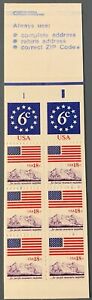 US Stamp Booklet BK138 of SCN 1893a Two 6c stamps & Six 18c Stamps $1.20