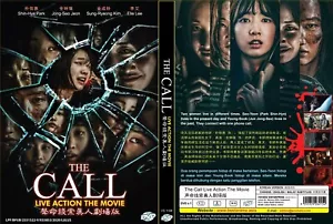 The Call (2020 South Korean film) ~ All Region ~ English Subtitle ~Brand New DVD - Picture 1 of 4