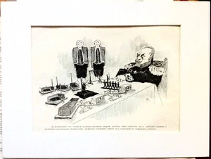 OLD PRINT RUSSIAN SATIRICAL FIRST REVOLUTION 1905. ORIGINAL VINTAGE FIRST ISSUE. - Picture 1 of 1