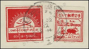 Definitive: Plowman - Government Emblem (48B + 77B) -CANCELLED G(I)- - Picture 1 of 1