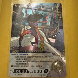 MW05-003 MR Ms. Marvel Kamala Khan 1st Edition Kayou Marvel Hero Battle Card - Picture 1 of 2