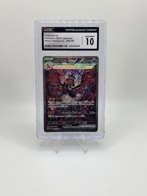 CGC GEM MINT 10 Charizard ex 349/190 SIR Shiny Treasure Japanese Pokémon - Image 1 of 2